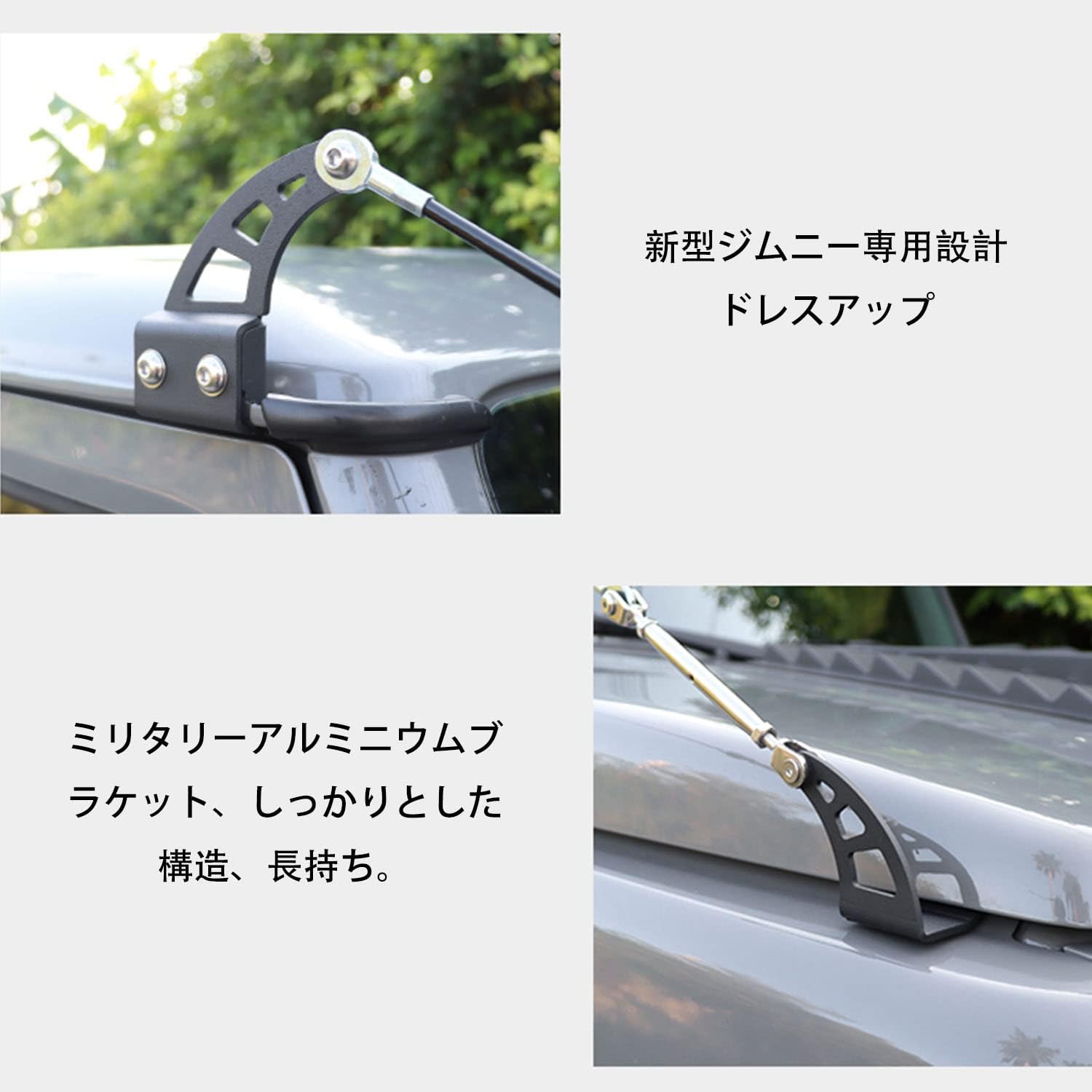 Новый комплект крепления обода Suzuki Jimny JB64 JIMNY Sierra JB74 Nomad JC74 Jungle Protector Трос для устранения препятствий на лесной дороге, защитный кронштейн капота, внешние детали и аксессуары эксклюзивного дизайна на заказ (комплект крепления обода), фото 6