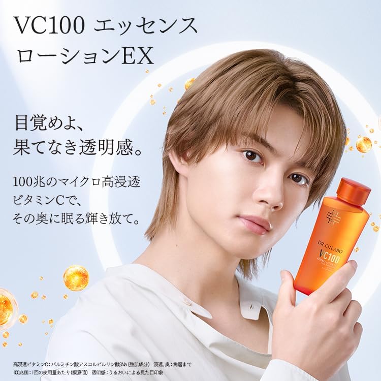 Лаборатория ДОКТОРА Си (DR.Sea Lab) (DR.CI:LABO) Новый набор сыворотки VC100 Essence Lotion EX V / VC100 Double repair serum ([лосьон] 150 г / 1 штука / примерно на 1-1,5 месяца [сыворотка] 30 мл / 1 книга / примерно на 1 месяц) Сыворотка-лосьон с витамином С (прозрачность / поры / текстура) Тип крышки (тип колпачка) (Тип крышки) (Тип крышки) (Тип крышки) (Тип крышки) (тип крышки) (тип крышки) (тип крышки) (тип крышки) (тип крышки) (тип крышки) (тип крышки) (тип крышки) (тип крышки) (тип крышки..., фото 2
