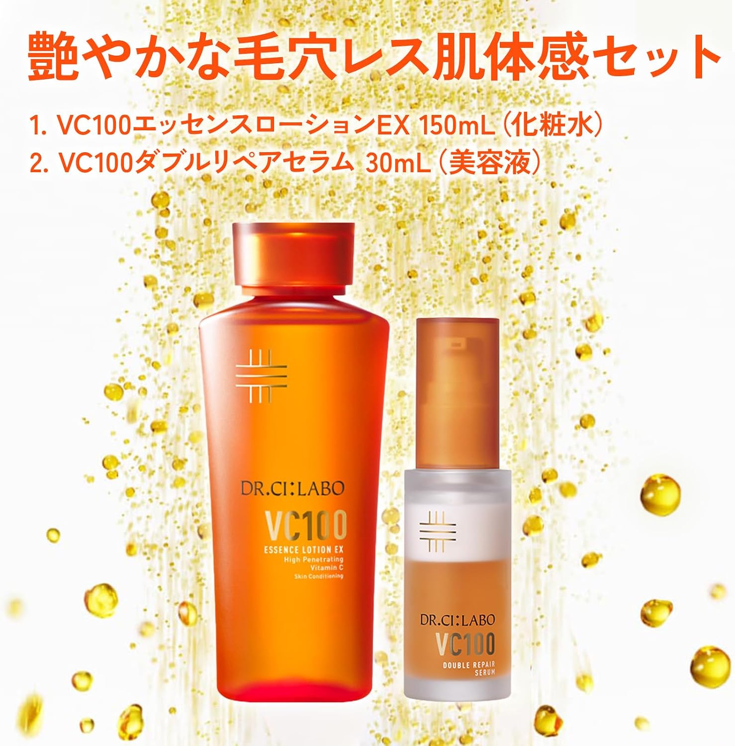 Лаборатория ДОКТОРА Си (DR.Sea Lab) (DR.CI:LABO) Новый набор сыворотки VC100 Essence Lotion EX V / VC100 Double repair serum ([лосьон] 150 г / 1 штука / примерно на 1-1,5 месяца [сыворотка] 30 мл / 1 книга / примерно на 1 месяц) Сыворотка-лосьон с витамином С (прозрачность / поры / текстура) Тип крышки (тип колпачка) (Тип крышки) (Тип крышки) (Тип крышки) (Тип крышки) (тип крышки) (тип крышки) (тип крышки) (тип крышки) (тип крышки) (тип крышки) (тип крышки) (тип крышки) (тип крышки) (тип крышки..., фото 3
