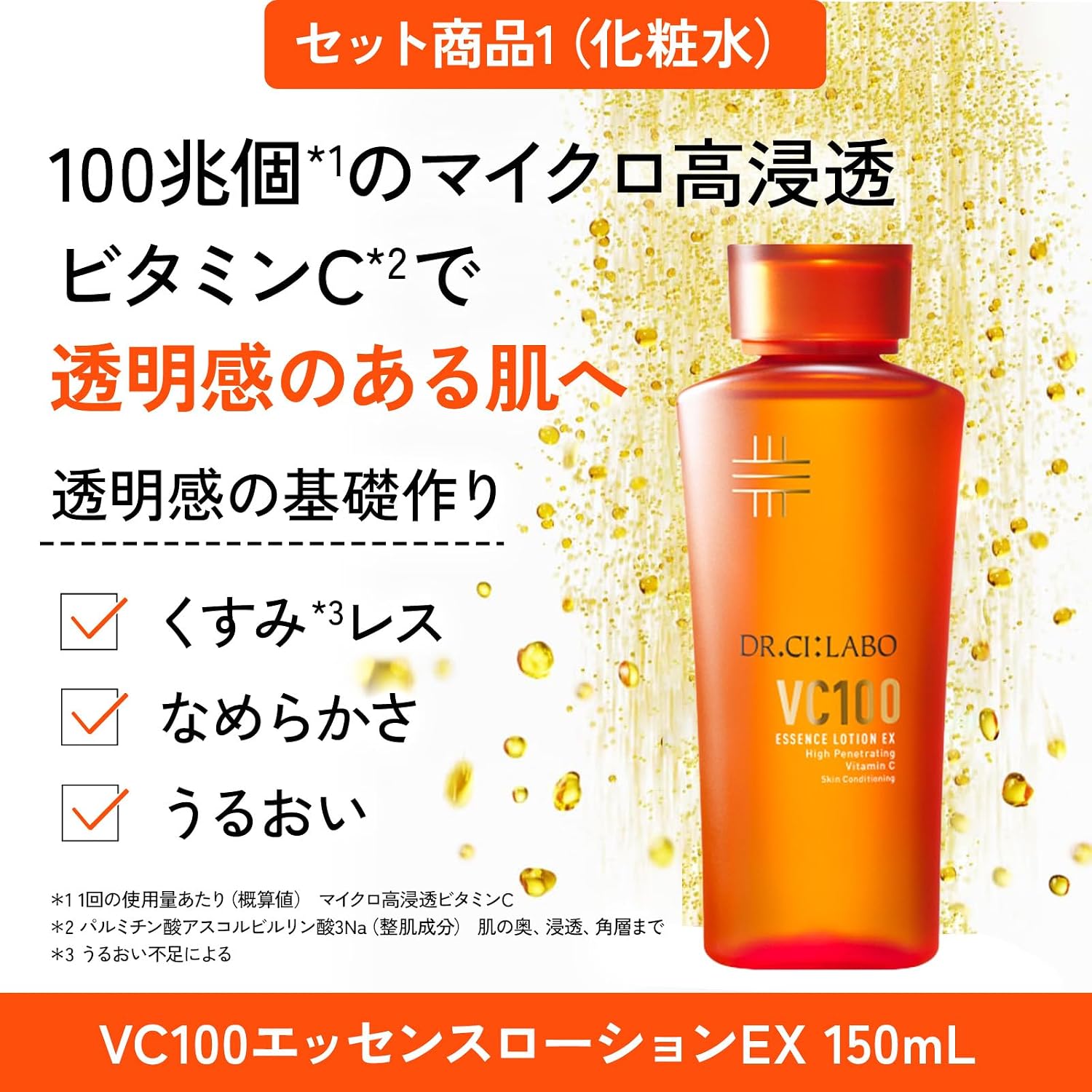 Лаборатория ДОКТОРА Си (DR.Sea Lab) (DR.CI:LABO) Новый набор сыворотки VC100 Essence Lotion EX V / VC100 Double repair serum ([лосьон] 150 г / 1 штука / примерно на 1-1,5 месяца [сыворотка] 30 мл / 1 книга / примерно на 1 месяц) Сыворотка-лосьон с витамином С (прозрачность / поры / текстура) Тип крышки (тип колпачка) (Тип крышки) (Тип крышки) (Тип крышки) (Тип крышки) (тип крышки) (тип крышки) (тип крышки) (тип крышки) (тип крышки) (тип крышки) (тип крышки) (тип крышки) (тип крышки) (тип крышки..., фото 4