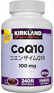 KIRKLAND カークランド コエンザイム Q10 CoQ10 100mg 240錠 80日分
