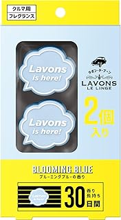 ラボン(Lavons) ・デ・ブーン [車用 芳香剤] クリップタイプ 消臭 ブルーミングブルー 本体2個