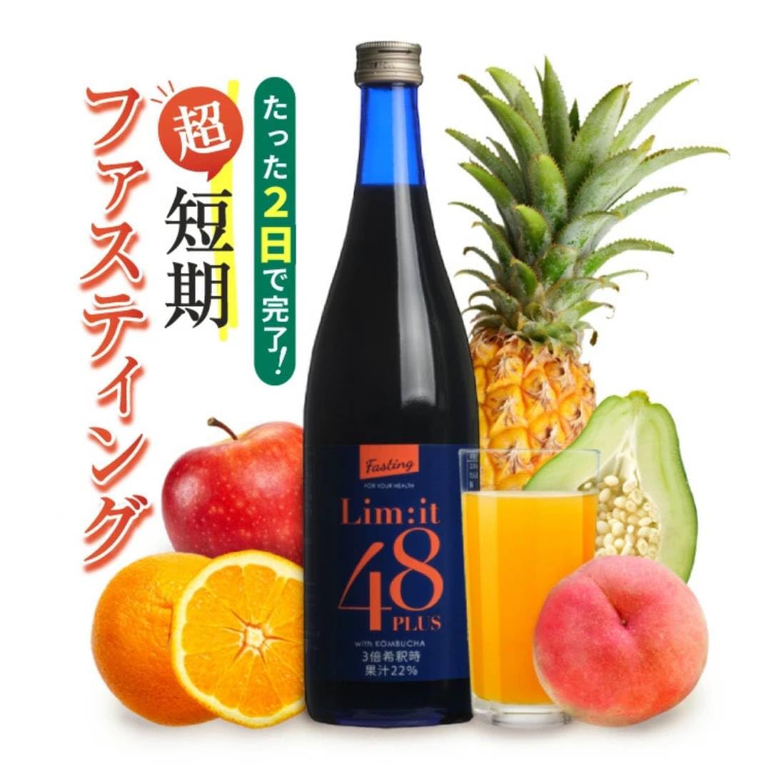 Just this much in 2 days! Enzyme drink Fasting dedicated drink【Lim it 48 Plus】 Kombucha Fruit enzyme Lactic acid bacteria Diet Made in Japan Gut health Limit single item