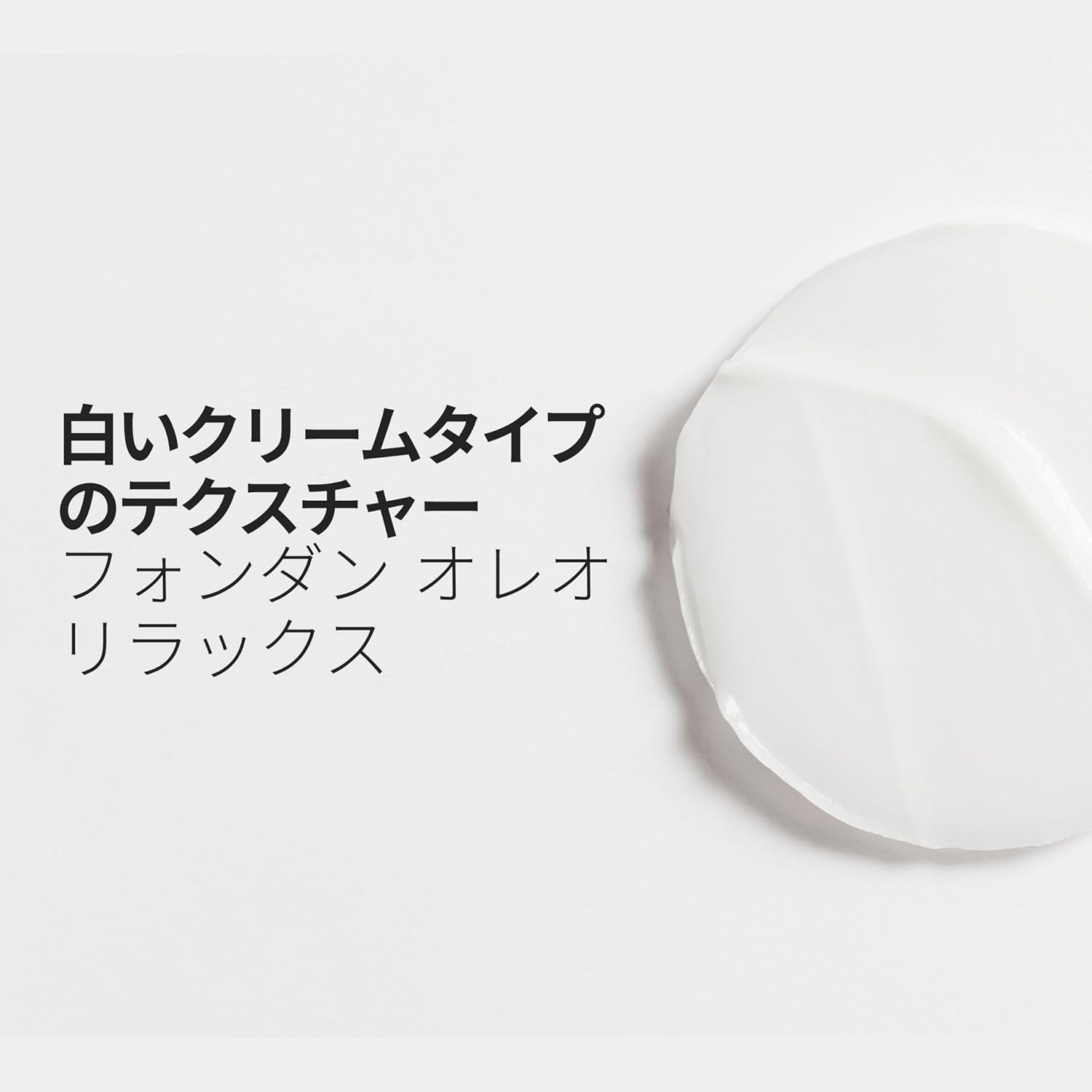 Маска для волос Discipline Fondant Oreo Relax от Kerastase, 200 мл, входит в стоимость бесплатного образца (маска для волос Discipline, 15 мл), фото 6