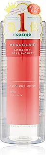 ビュクレール クレンジングローション 500ML