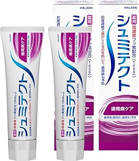 シュミテクト 歯周病ケア【医薬部外品】歯磨き粉 知覚過敏ケア 高濃度フッ素配合<1450ppm> 2本