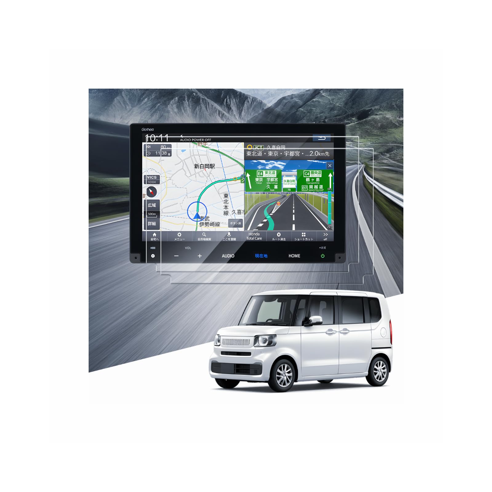SKTU Nano Film [New N-BOX JF5/6 Type] 8 Inch Honda Connect Navigation VXM-264ZFEi Exclusive Protective Film for Car Navigation, Made of PET, LCD Protective Seal, HD Silk Texture, Bubble Free, Scratch