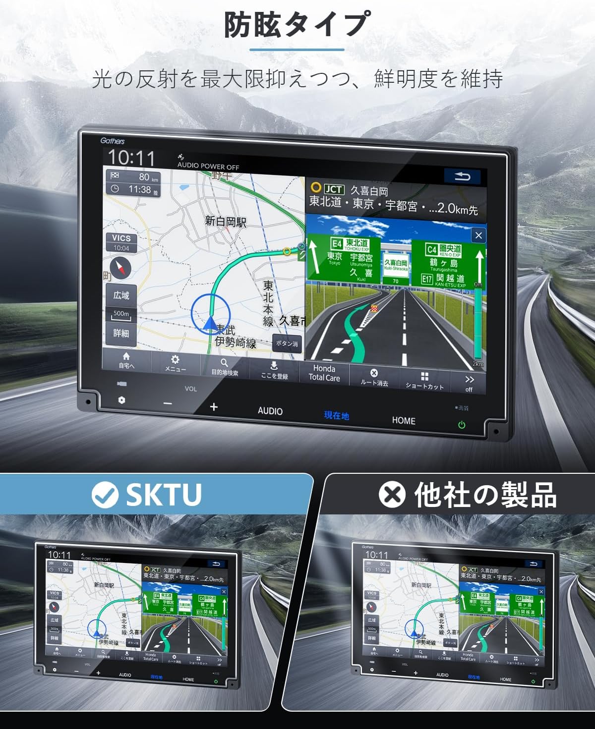 SKTU Nano Film [Новый тип N-BOX JF5/6] 8-дюймовая эксклюзивная защитная пленка Honda Connect Navigation VXM-264ZFEi для автомобильной навигации, изготовлена из ПЭТ, фото 4