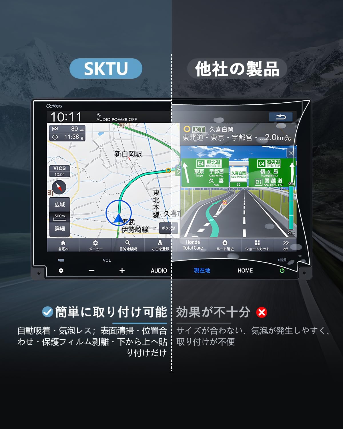 SKTU Nano Film [Новый тип N-BOX JF5/6] 8-дюймовая эксклюзивная защитная пленка Honda Connect Navigation VXM-264ZFEi для автомобильной навигации, изготовлена из ПЭТ, фото 9