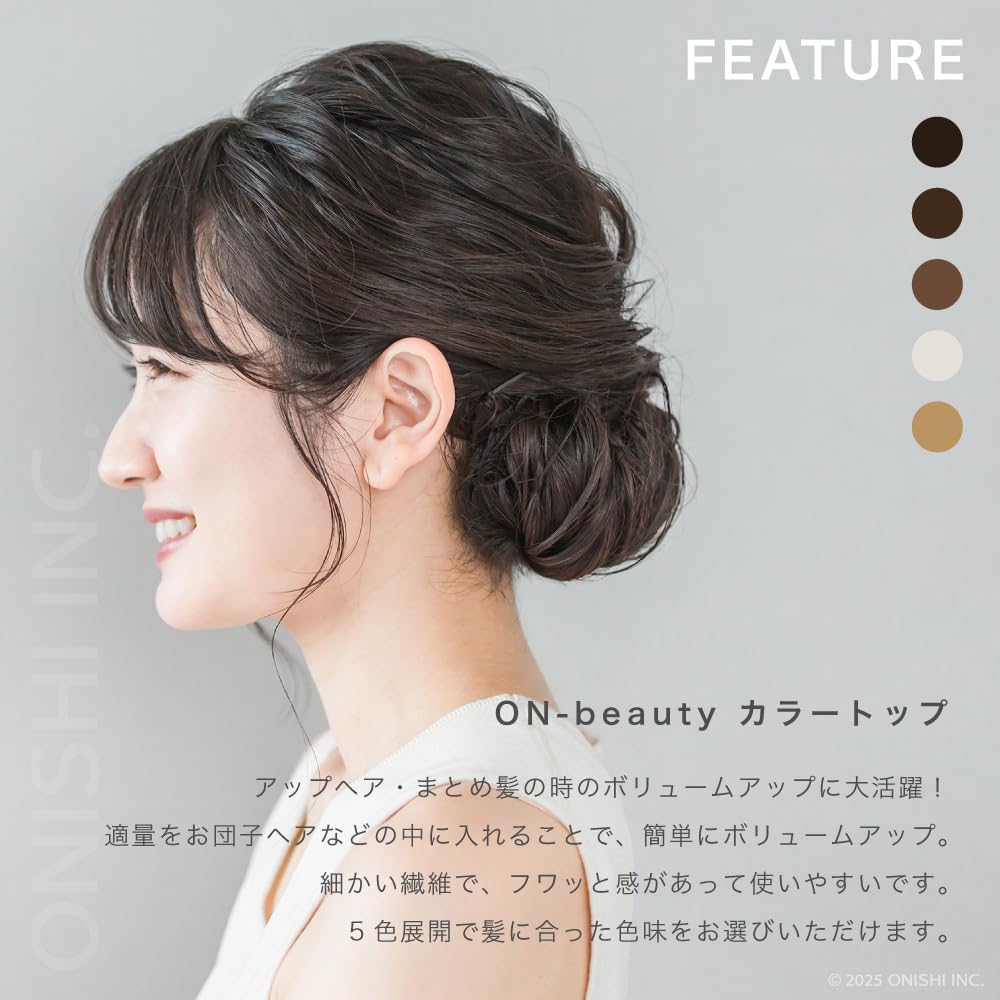 ON-beauty Color Top №04 Для светлых волос (стандартный уровень окрашивания: 14) 50 г Средства для окрашивания натуральных волос в коричневый цвет, русые волосы, белые волосы, светлые волосы, выщипанные волосы, уложенные в пучок волосы, фото 3