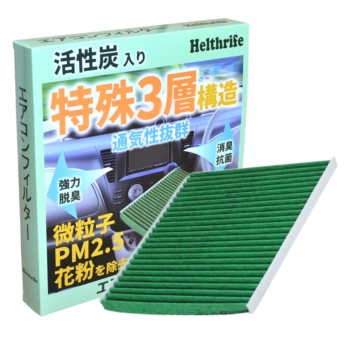 Honda N-BOX JF1 JF2 N-ONE JG1 JG2 N-WGN JH1 Car Air Conditioner Filter Special 3-Layer Construction with Activated Carbon S660 Air Wave Zest Fit Compatible with Genuine Part Number B0291-SAA-305 B0291-SAA-J01 B0291 -SAA-J5 1 B0291-SAA-J61 Other, Pack of 1