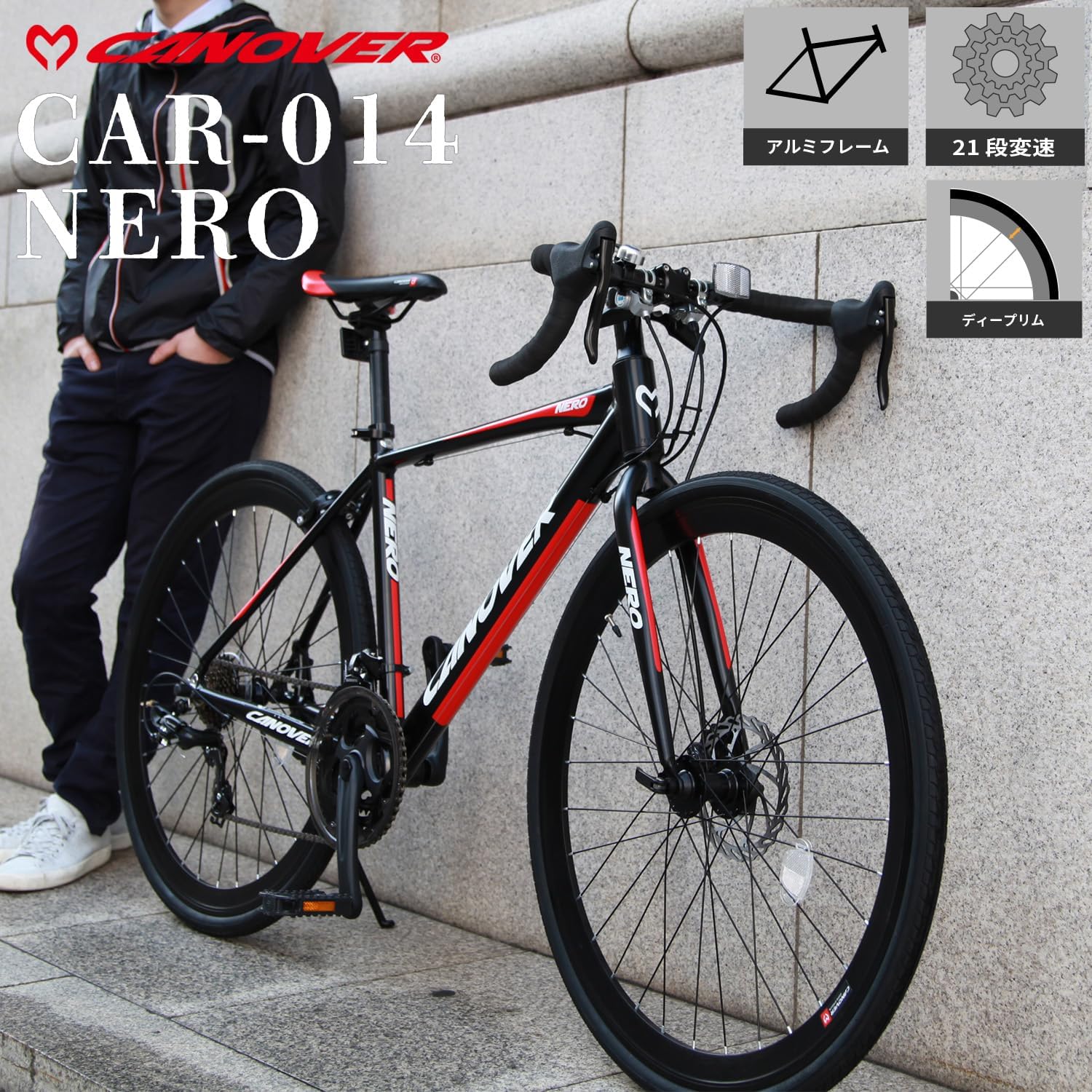 Canover CAR-014-DC NERO Гравийный шоссейный велосипед, 21-ступенчатая коробка передач, дисковый тормоз, Алюминиевая рама, Матовый черный / белый, Аксессуары в комплект не входят, фото 3