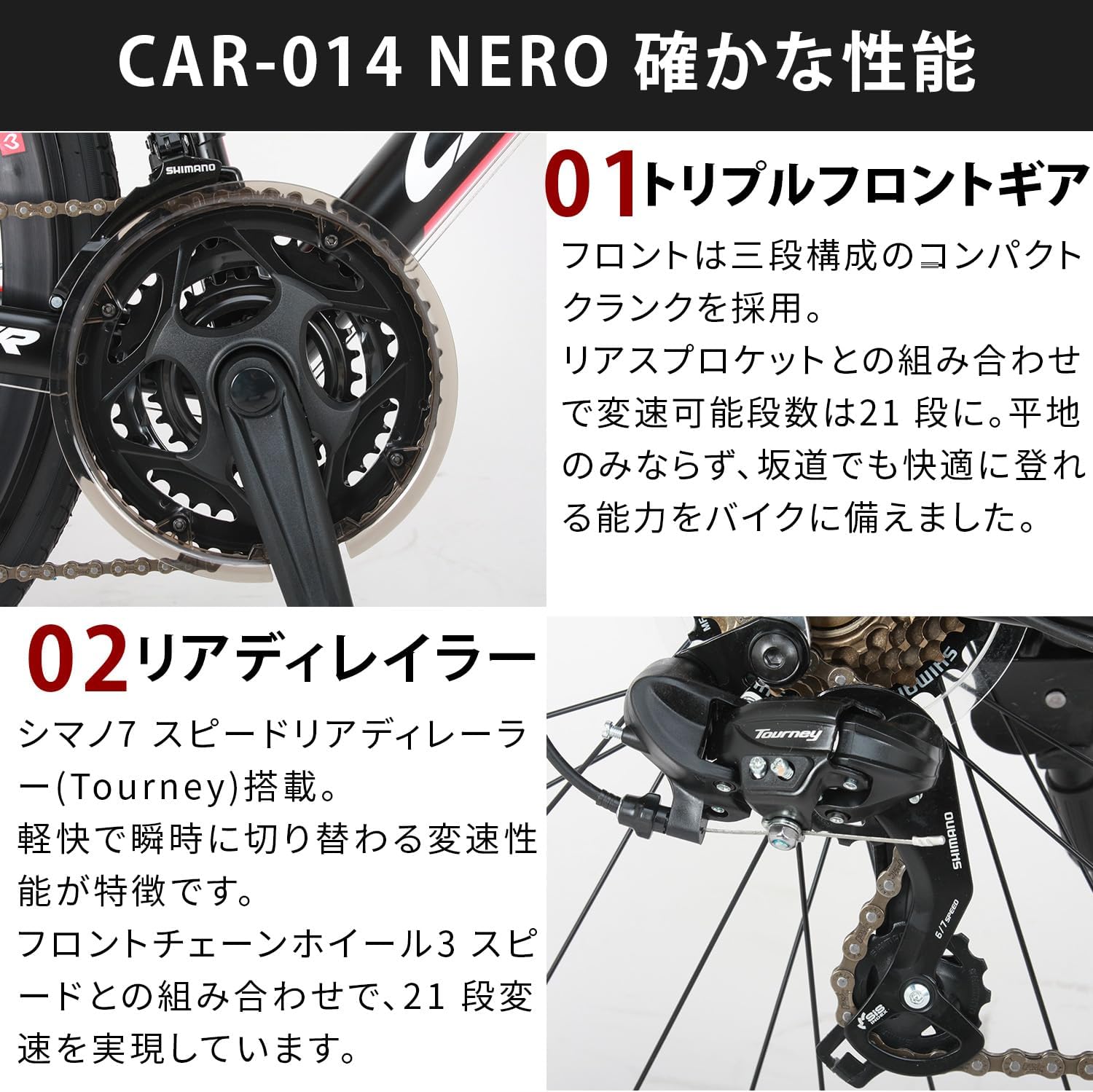 Canover CAR-014-DC NERO Гравийный шоссейный велосипед, 21-ступенчатая коробка передач, дисковый тормоз, Алюминиевая рама, Матовый черный / белый, Аксессуары в комплект не входят, фото 4