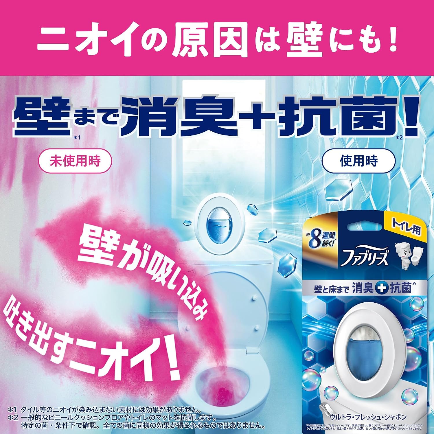 Дезодорирующий аромат Febreze для использования в туалете Дезодорирующее средство для стен и пола + антибактериальное мыло Ultra Fresh в упаковке 6,3 мл x 3 упаковки для наполнения пузырьков 3, фото 3
