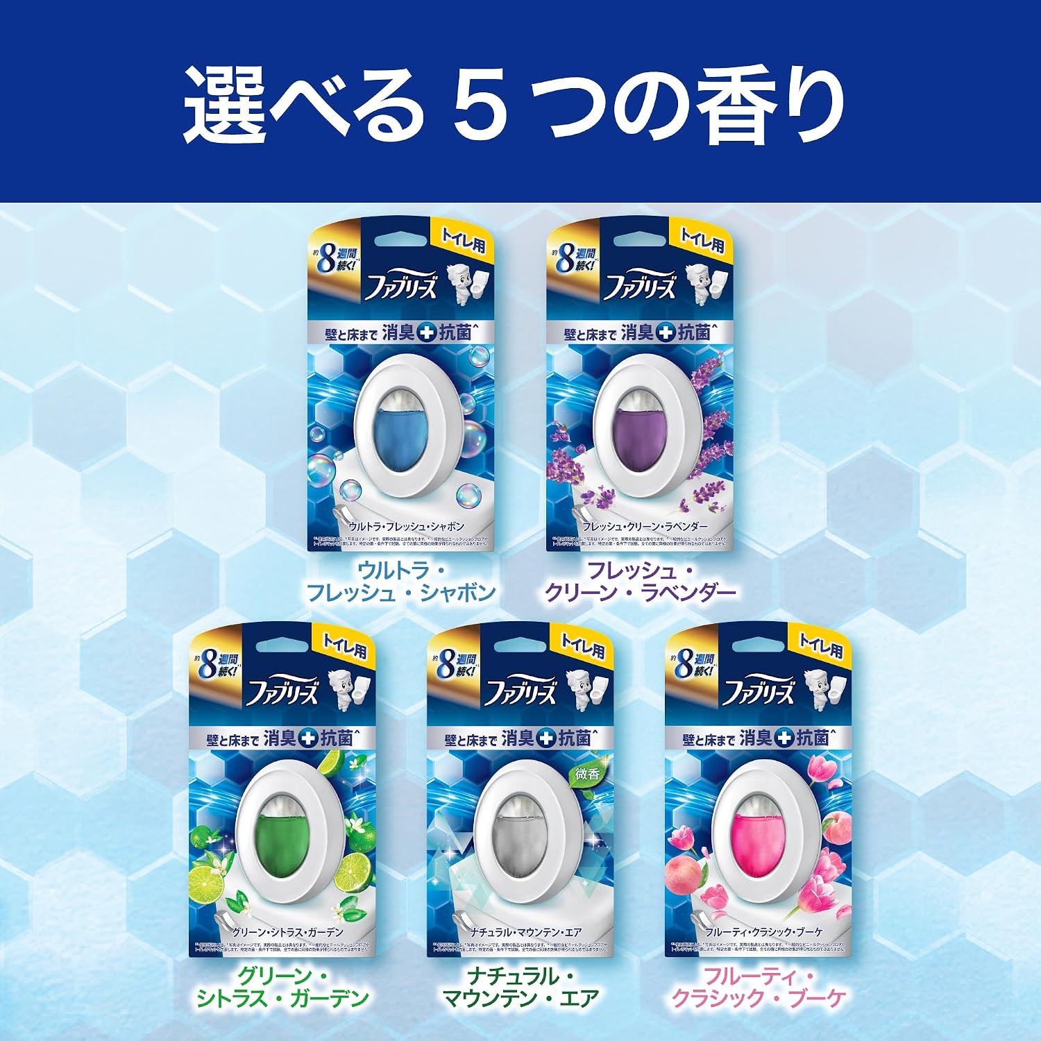 Дезодорирующий аромат Febreze для использования в туалете Дезодорирующее средство для стен и пола + антибактериальное мыло Ultra Fresh в упаковке 6,3 мл x 3 упаковки для наполнения пузырьков 3, фото 8