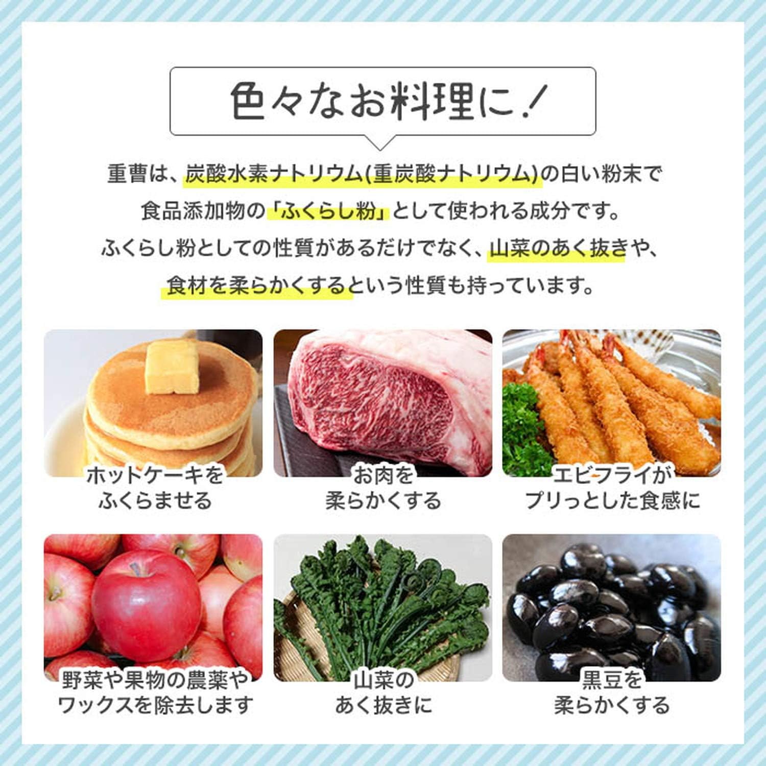 маруго Бытовая пищевая сода Бикарбонат натрия Пищевой порошок без содержания алюминия 1 кг Пищевая добавка для очистки 1 кг, фото 2