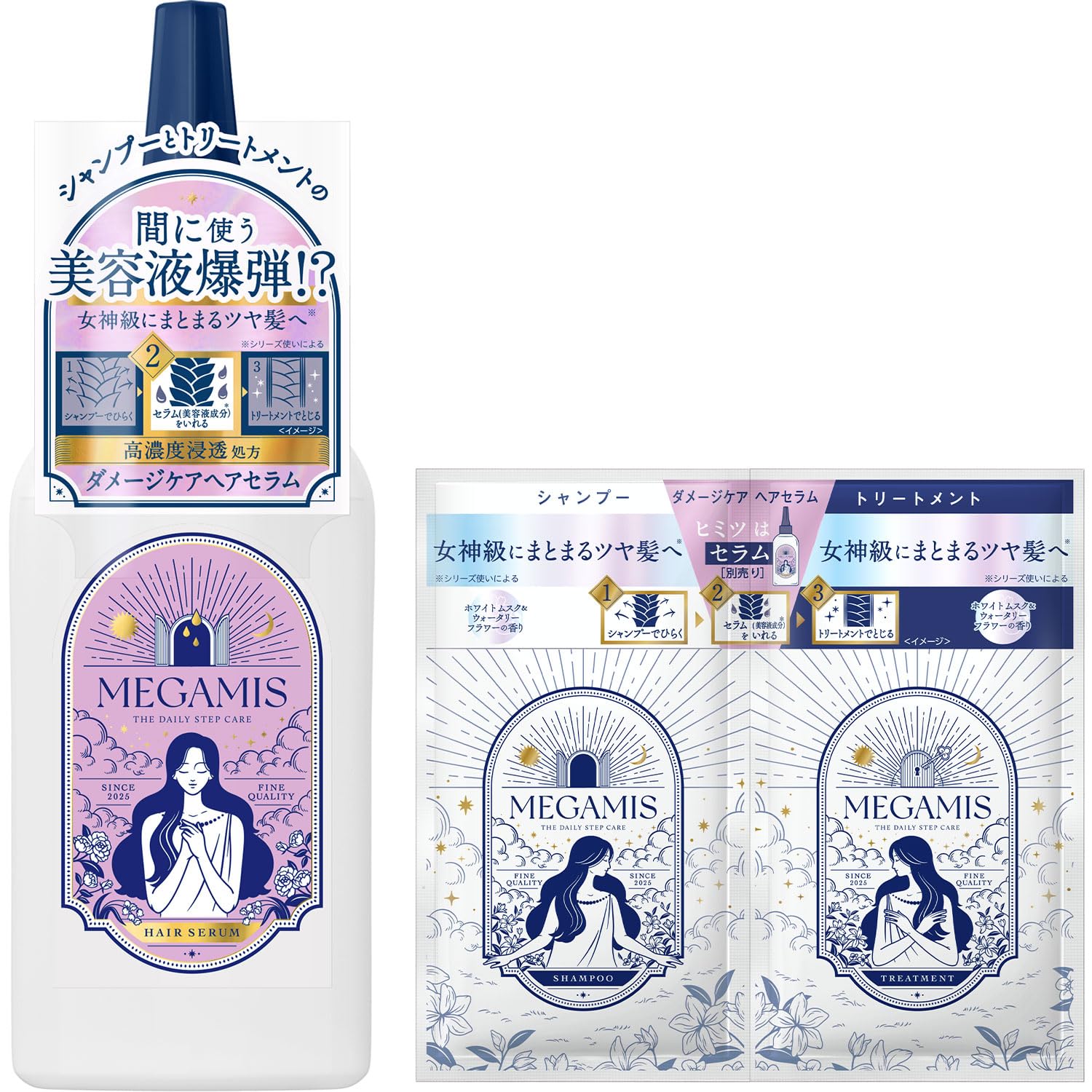 MEGAMIS Hair Serum, 6.1 fl oz (180 ml), Includes Trial Sachet, Peony & Muguet Scent, Beauty Solution Bomb, For Goddess Grade Shiny Hair (*By Series) Damage Care ヘアセラム Main body