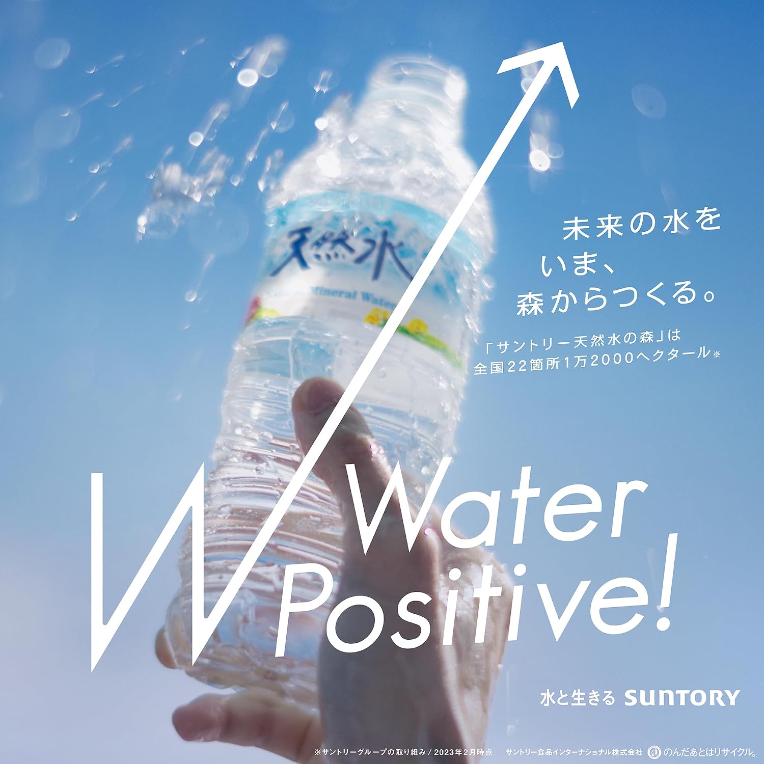 Натуральная вода Suntory без этикеток, 2 л х 9 бутылок, Южные Альпы 【Amazon.co.jp Эксклюзив】Доступна массовая покупка, 2 л х 9 шт., 1 коробка без этикетки., фото 3