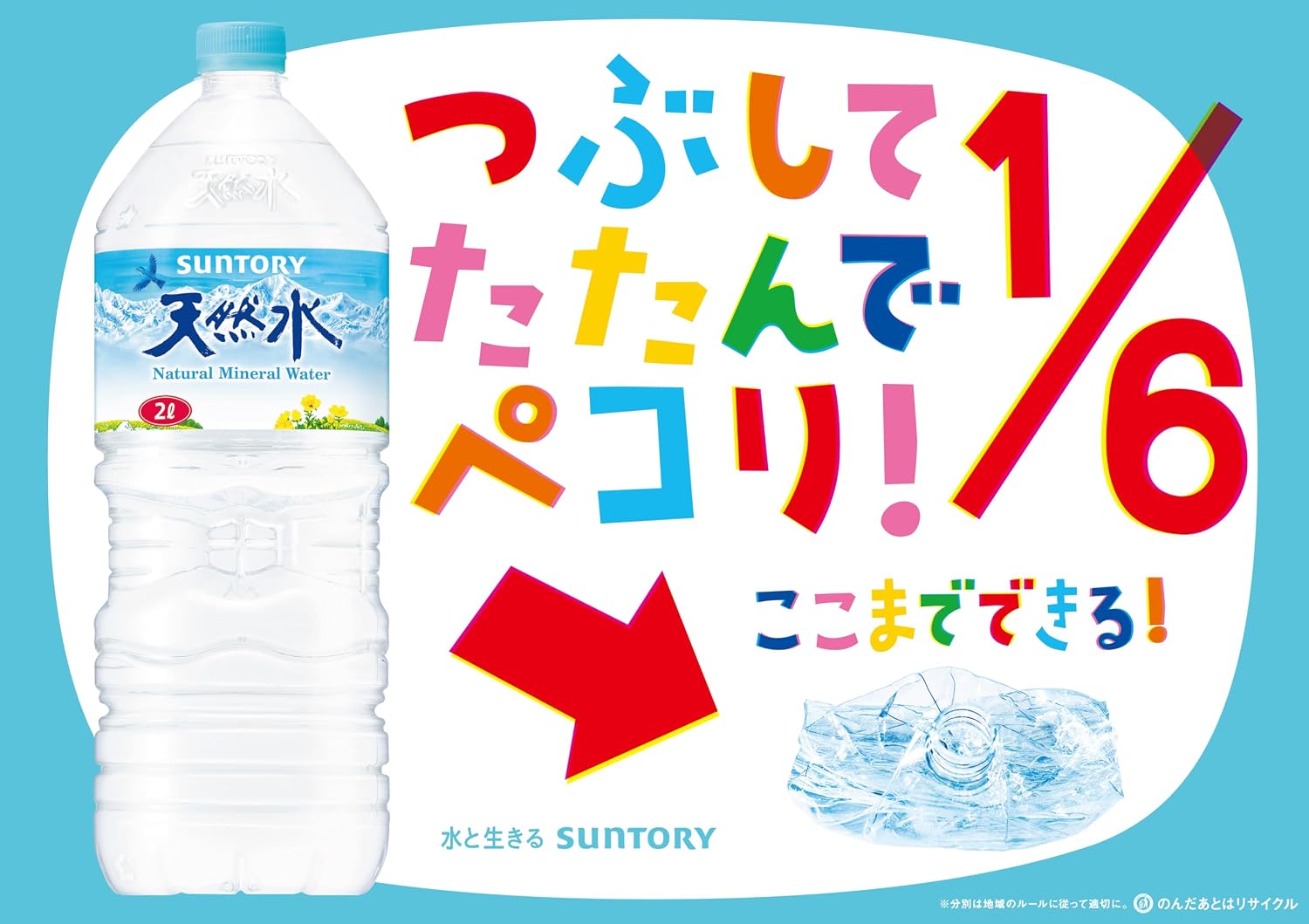 Натуральная вода Suntory без этикеток, 2 л х 9 бутылок, Южные Альпы 【Amazon.co.jp Эксклюзив】Доступна массовая покупка, 2 л х 9 шт., 1 коробка без этикетки., фото 4