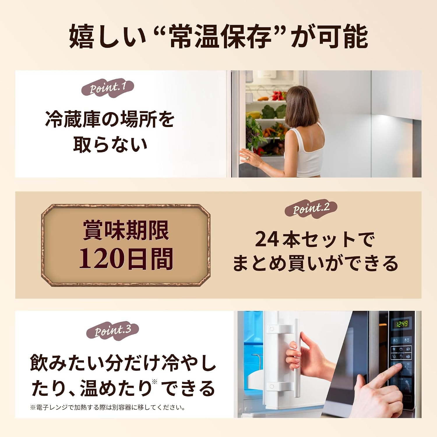 Бумажная упаковка для какао Morinaga, Сок, 6,8 жидких унций (200 мл), 24 бутылки, Напиток, Для хранения при комнатной температуре, Morinaga Milk Industry, фото 5