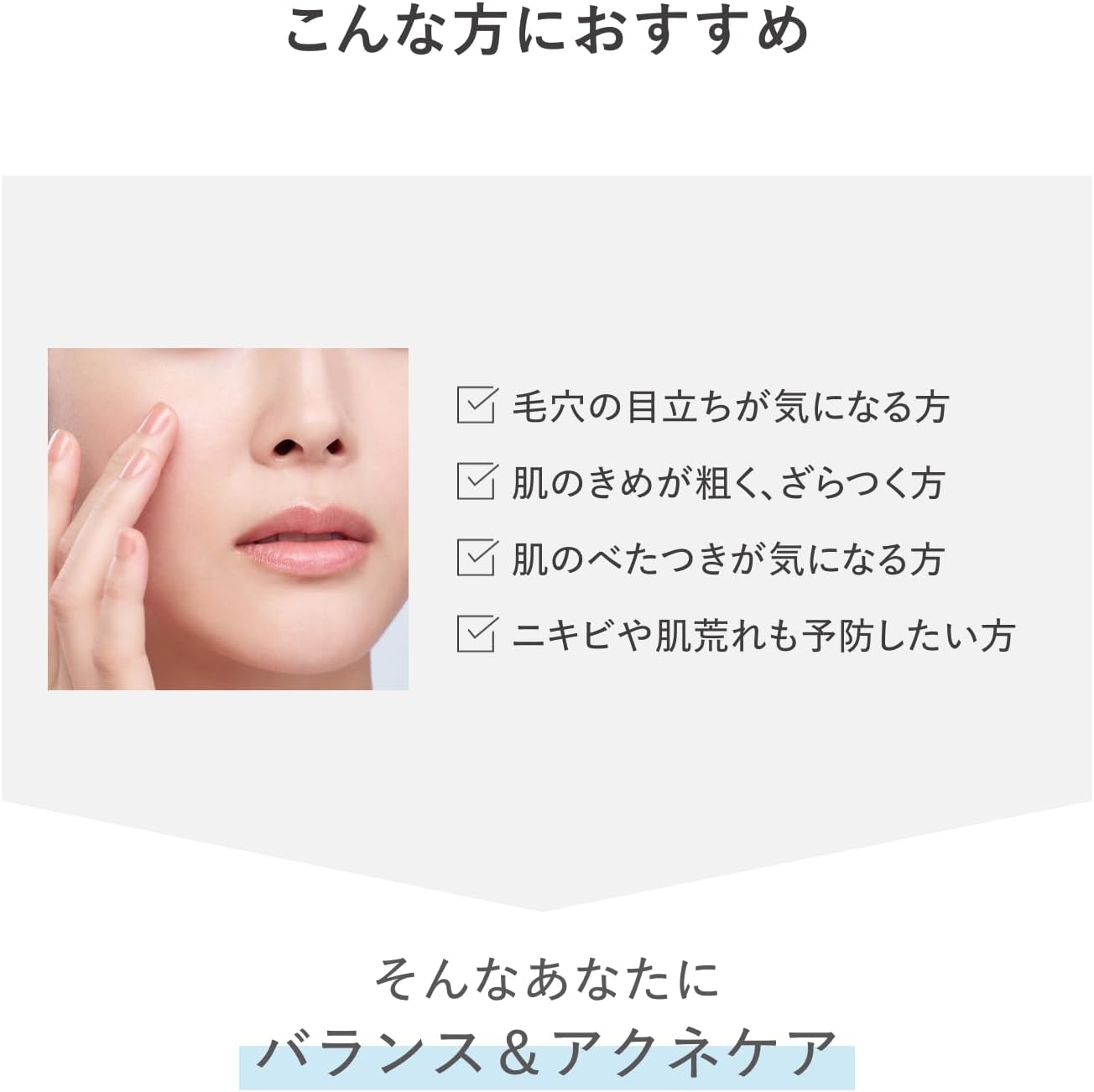 лимитированный набор d Program Lotion Online Balance & Acne Care Lotion, НАПРИМЕР, 125 мл + 20 г с ополаскивателем для лица, нежный увлажняющий крем, похожий на молочко / лосьон, предотвращающий огрубение кожи, с акцентом на красивую кожу, бактерии, чувствительную кожу, без отдушек. d program Lotion Online Limited kit Balance & Acne Care Lotion, НАПРИМЕР, 125 мл + 20 г с ополаскивателем для лица. Нежный увлажняющий крем, похожий на молочко / лосьон, предотвращающий появление бактерий на..., фото 2