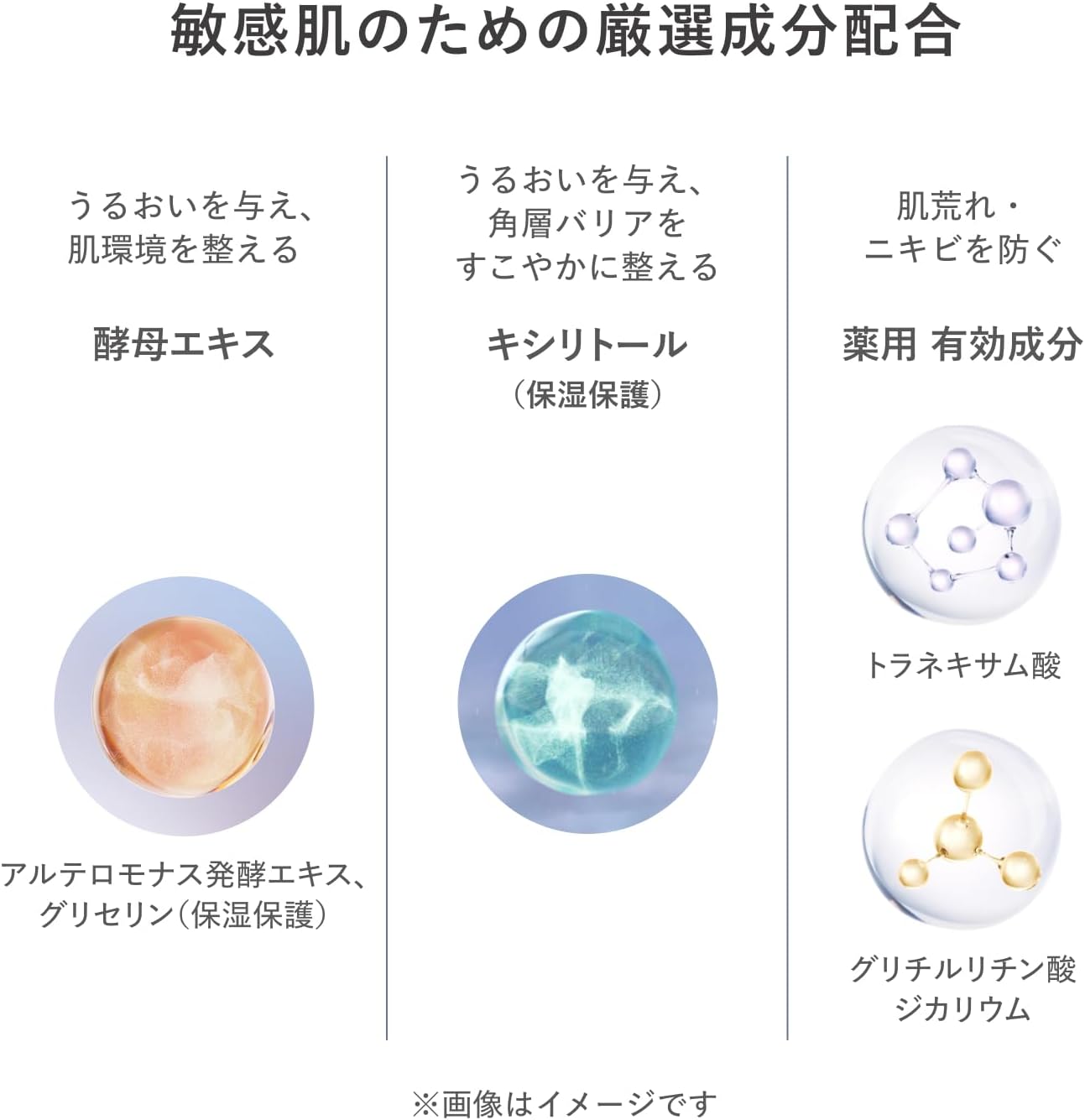 лимитированный набор d Program Lotion Online Balance & Acne Care Lotion, НАПРИМЕР, 125 мл + 20 г с ополаскивателем для лица, нежный увлажняющий крем, похожий на молочко / лосьон, предотвращающий огрубение кожи, с акцентом на красивую кожу, бактерии, чувствительную кожу, без отдушек. d program Lotion Online Limited kit Balance & Acne Care Lotion, НАПРИМЕР, 125 мл + 20 г с ополаскивателем для лица. Нежный увлажняющий крем, похожий на молочко / лосьон, предотвращающий появление бактерий на..., фото 4
