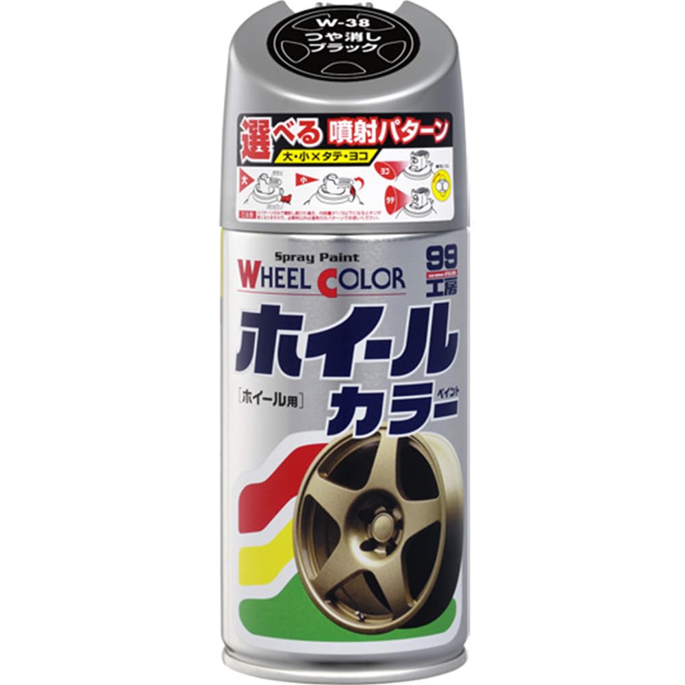 SOFT99 07538 99 Workshop Repair Paint Wheel Color W38 Matte Black 10.1 fl oz (300 ml) W-38 Car Aluminum Iron Resin Wheel Cover matte black 0.25 litres