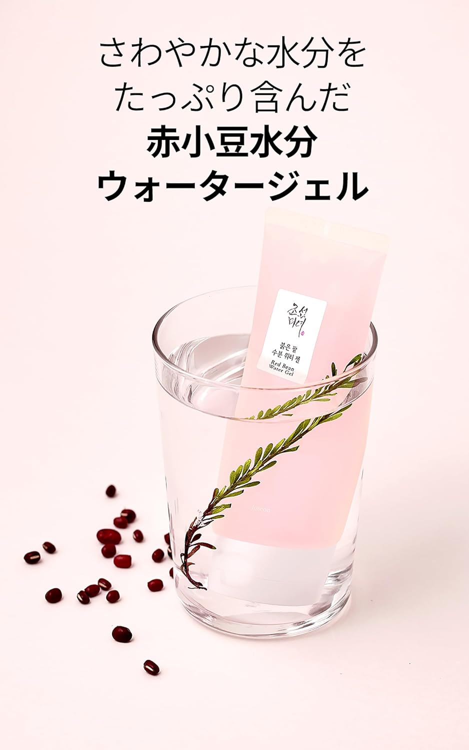 [BOJ] Водный гель с красной фасолью [Beauty of Joseon] Водный гель с красной фасолью Азуки, 100 мл, фото 3
