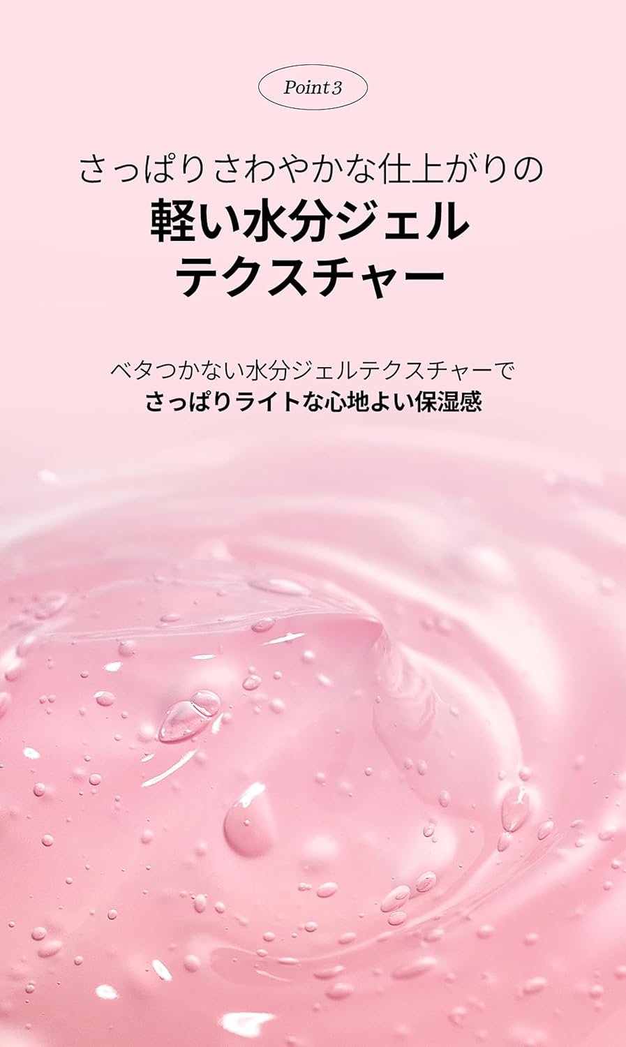 [BOJ] Водный гель с красной фасолью [Beauty of Joseon] Водный гель с красной фасолью Азуки, 100 мл, фото 7
