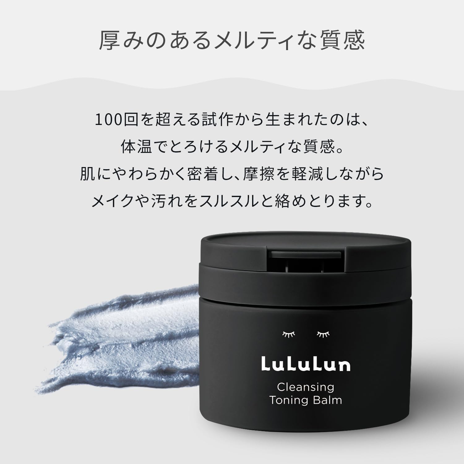 LuLuLun Очищающий тонизирующий бальзам LuLuLun CLEAR BLACK 90 г Очищающий бальзам для снятия макияжа с пор, фото 5