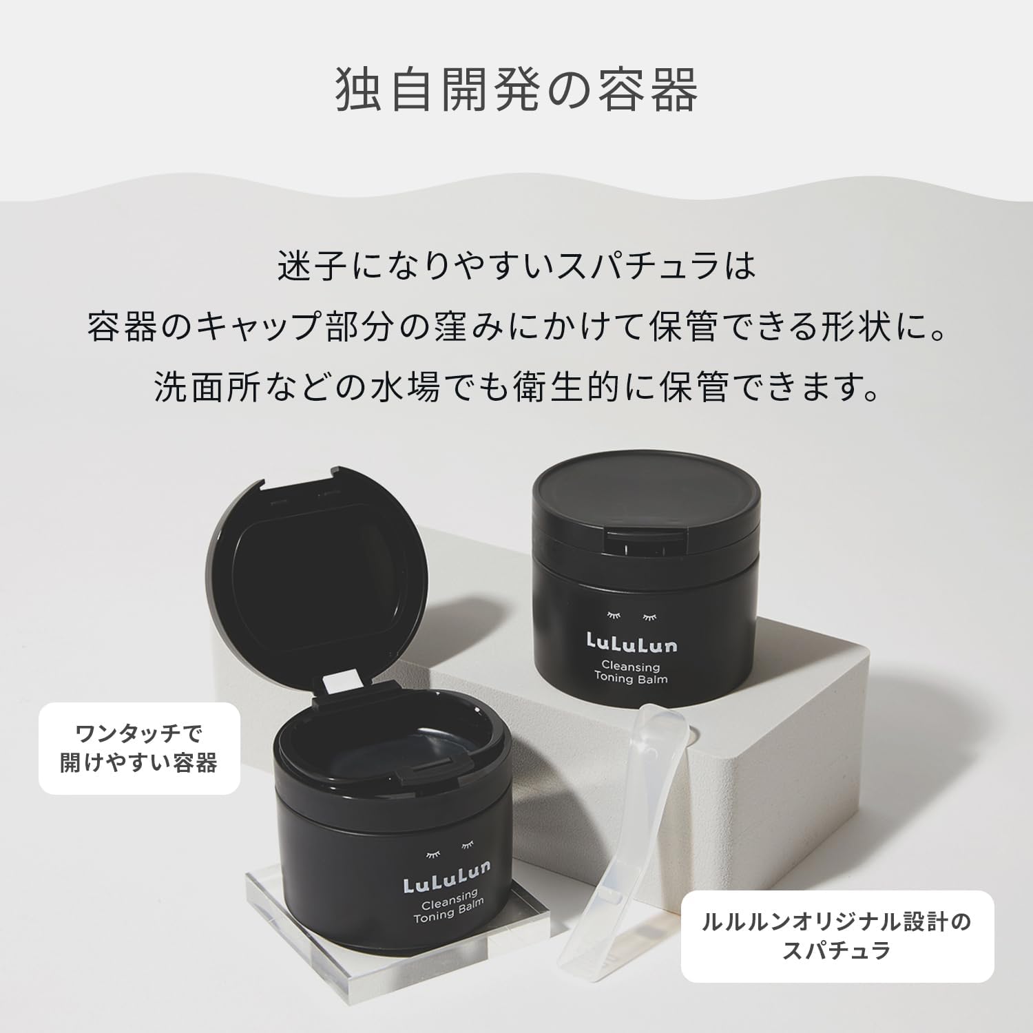 LuLuLun Очищающий тонизирующий бальзам LuLuLun CLEAR BLACK 90 г Очищающий бальзам для снятия макияжа с пор, фото 7