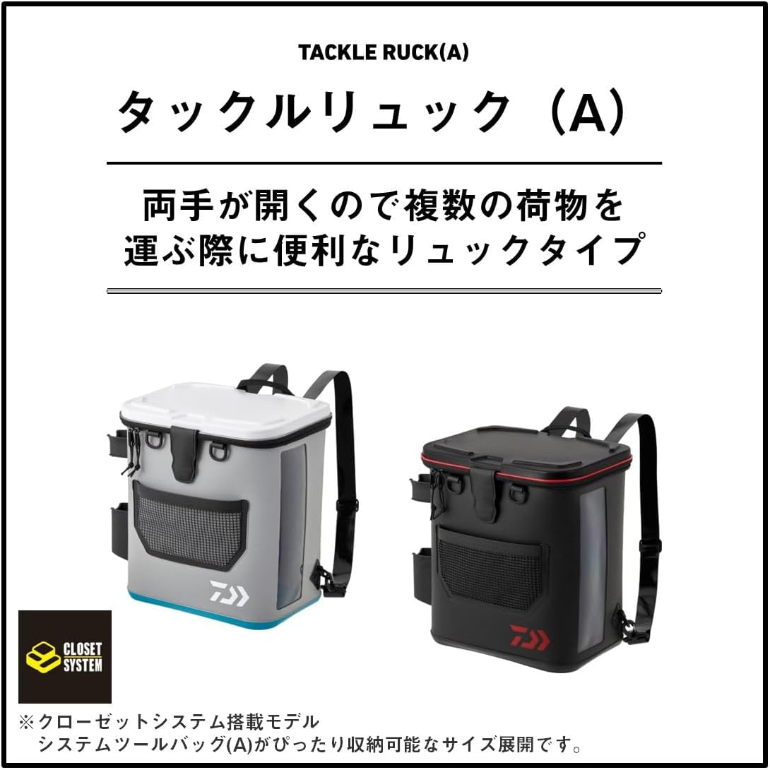 Рюкзак-снасть DAIWA Backpack 28L(A) Серый, фото 2