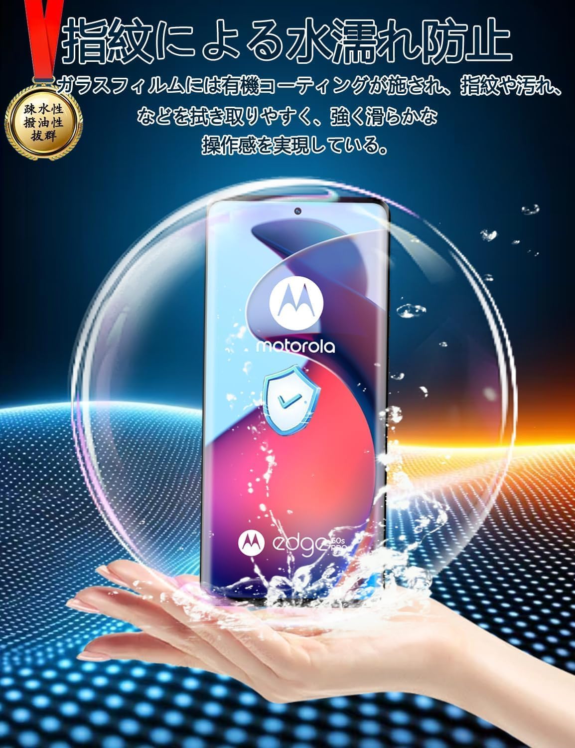 Стеклянная пленка Huy для motorola edge 50s pro【2 листа стеклянной пленки + 2 листа защиты объектива】 Поддержка аутентификации по отпечаткам пальцев Защита от отпечатков пальцев Пленка Motorola Edge 50s pro Высокая чувствительность и высокая светопропускаемость Защитная пленка motorola edge 50s pro Легко наклеивается Амортизация не мешает работе Moto Edge 50s Pro, фото 4
