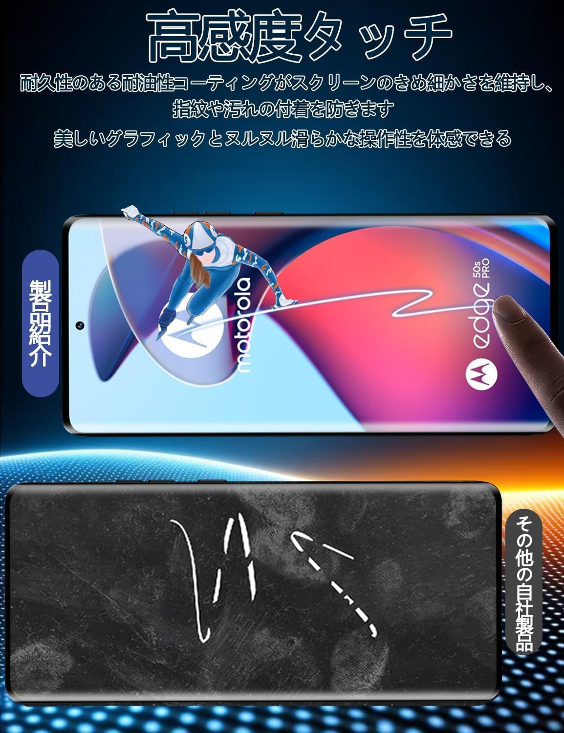 Стеклянная пленка Huy для motorola edge 50s pro【2 листа стеклянной пленки + 2 листа защиты объектива】 Поддержка аутентификации по отпечаткам пальцев Защита от отпечатков пальцев Пленка Motorola Edge 50s pro Высокая чувствительность и высокая светопропускаемость Защитная пленка motorola edge 50s pro Легко наклеивается Амортизация не мешает работе Moto Edge 50s Pro, фото 6