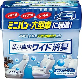 CARALL(カーオール) 晴香堂 車用 芳香剤 広い車内ワイド消臭 クリアスカッシュ 800ｇ 1488