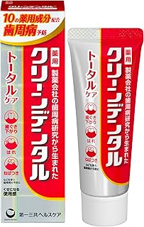 クリーンデンタル トータルケア [医薬部外品] 50g ペースト 歯周病予防に 歯磨き粉 歯周病 フッ素 「くせになる使用感」
