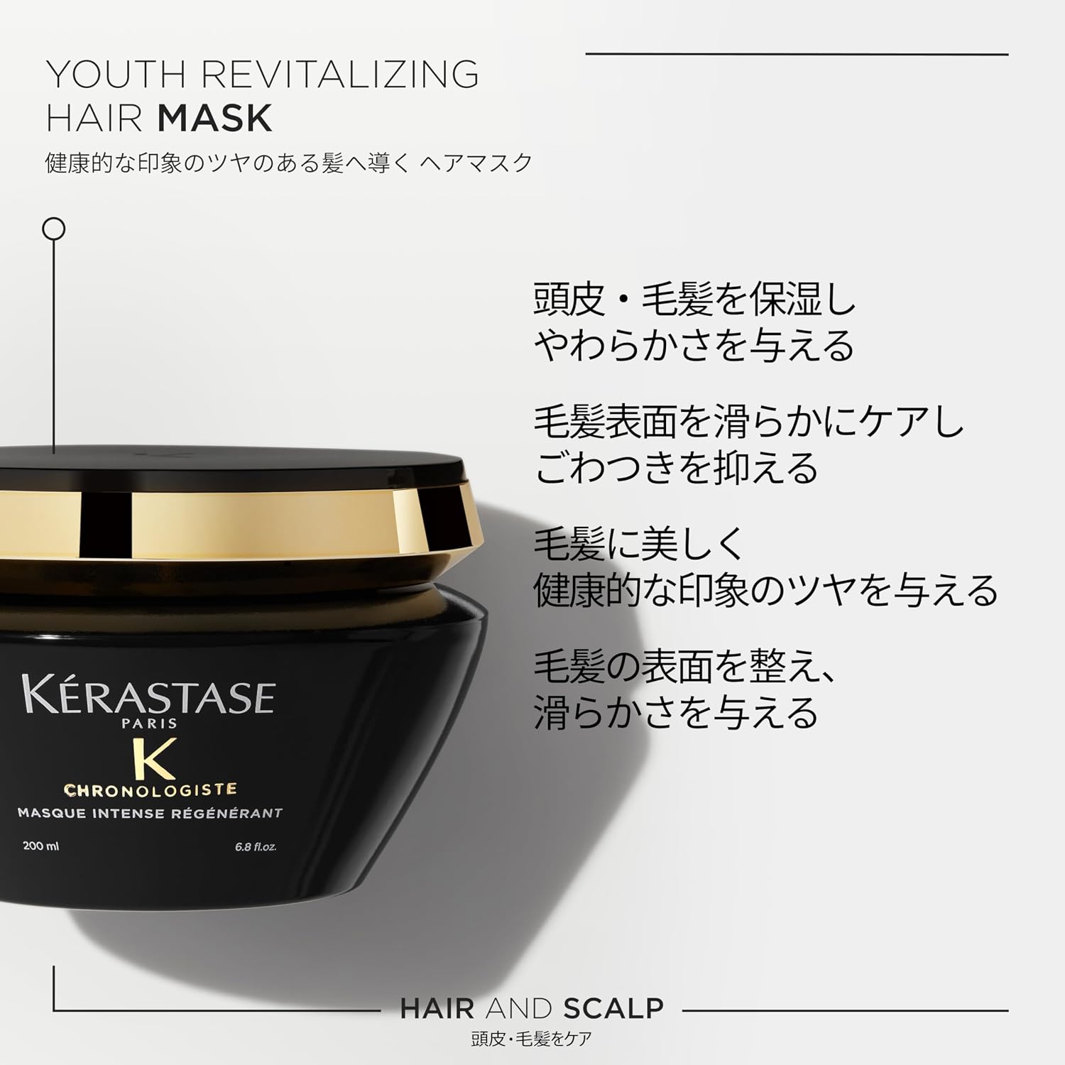 Маска для волос Kerastase Chronomist, 200 мл, Бесплатный образец ухода за волосами, Увлажняющая маска для придания блеска, уход за кожей головы, 10 мл × 2, фото 2