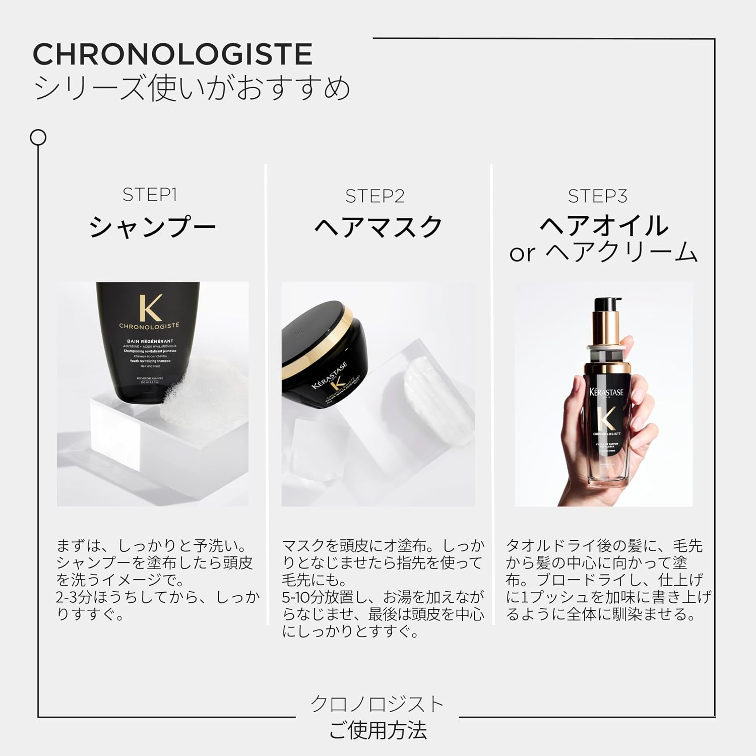 Маска для волос Kerastase Chronomist, 200 мл, Бесплатный образец ухода за волосами, Увлажняющая маска для придания блеска, уход за кожей головы, 10 мл × 2, фото 8