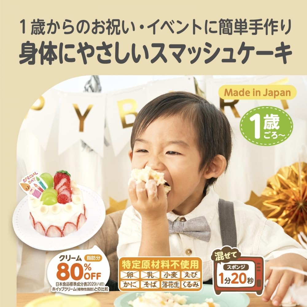 EDISONmama (Эдисон Мама) Набор для торта Тэдзукури, 80 г, набор для торта с влажной текстурой, предназначенный для празднования Дня рождения, юбилея, 8 наименований неиспользуемого сырья., фото 3