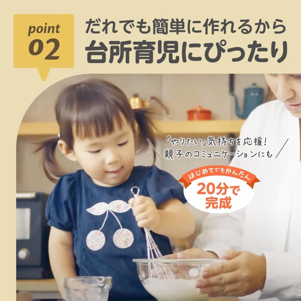 EDISONmama (Эдисон Мама) Набор для торта Тэдзукури, 80 г, набор для торта с влажной текстурой, предназначенный для празднования Дня рождения, юбилея, 8 наименований неиспользуемого сырья., фото 5