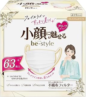 ビースタイル マスク プリーツタイプ ふつうサイズ 不織布 息がしやすい 耳が痛くならない 花粉症 ウイルス 女性 小顔 カラーマスク