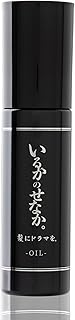 髪にドラマを つるりんちょ ヘアオイル いるかのせなか 洗い流さないトリートメント 80mL