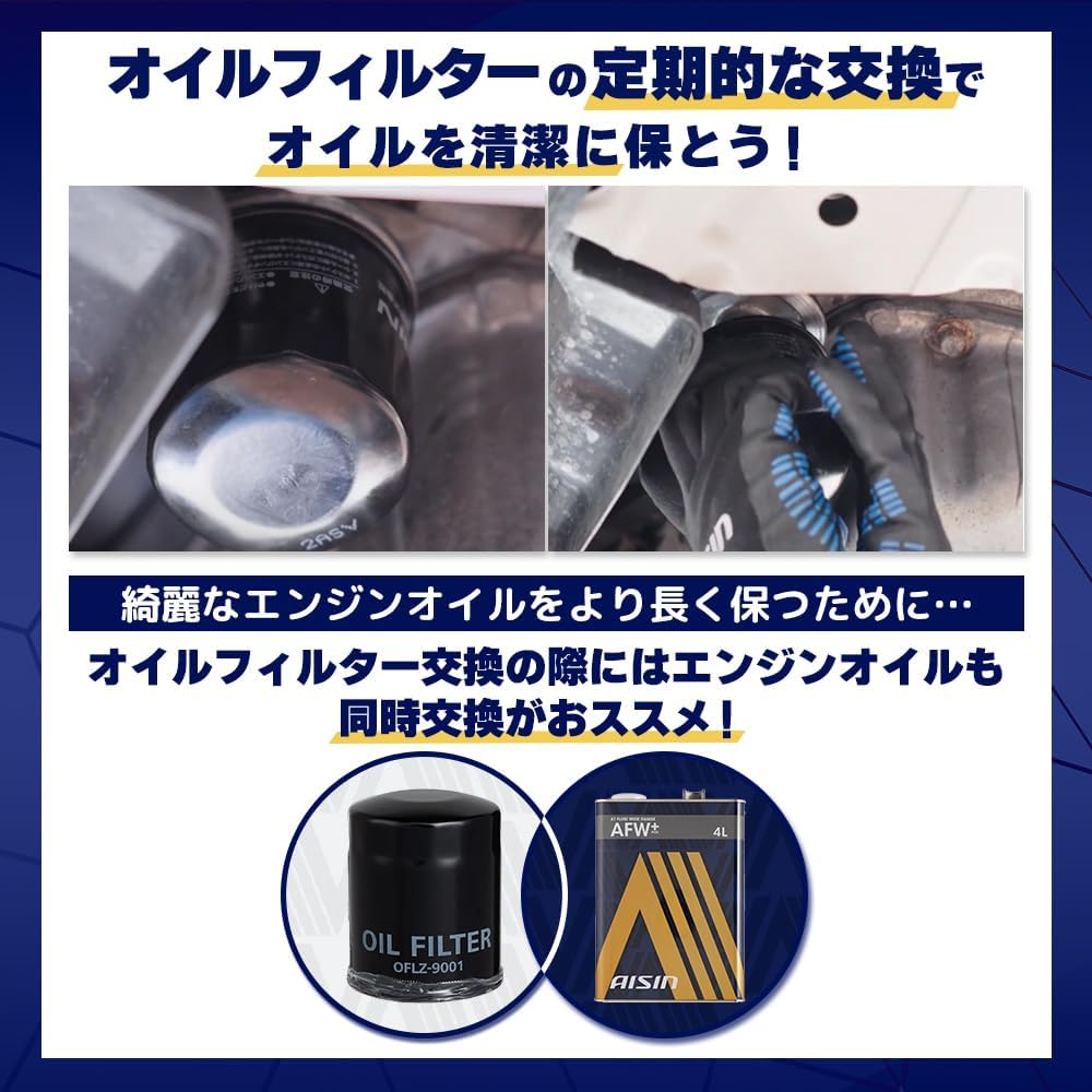 Масляный фильтр pure соответствует артикулу AISIN AISIN car 16510-81420 другие модели high zet cargo / MIRA / move другие модели OFLS-9001, фото 11