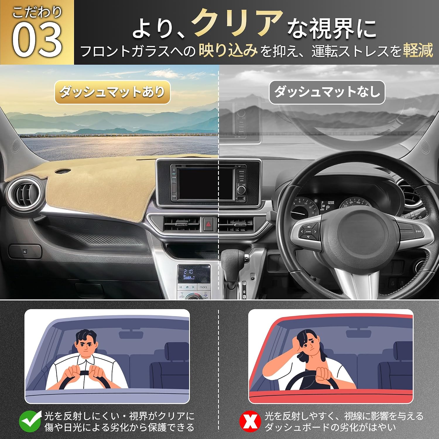 Коврик на приборную панель для Daihatsu LA250S/LA260S, полиэстер, 1 комплект, бежевый, фото 4