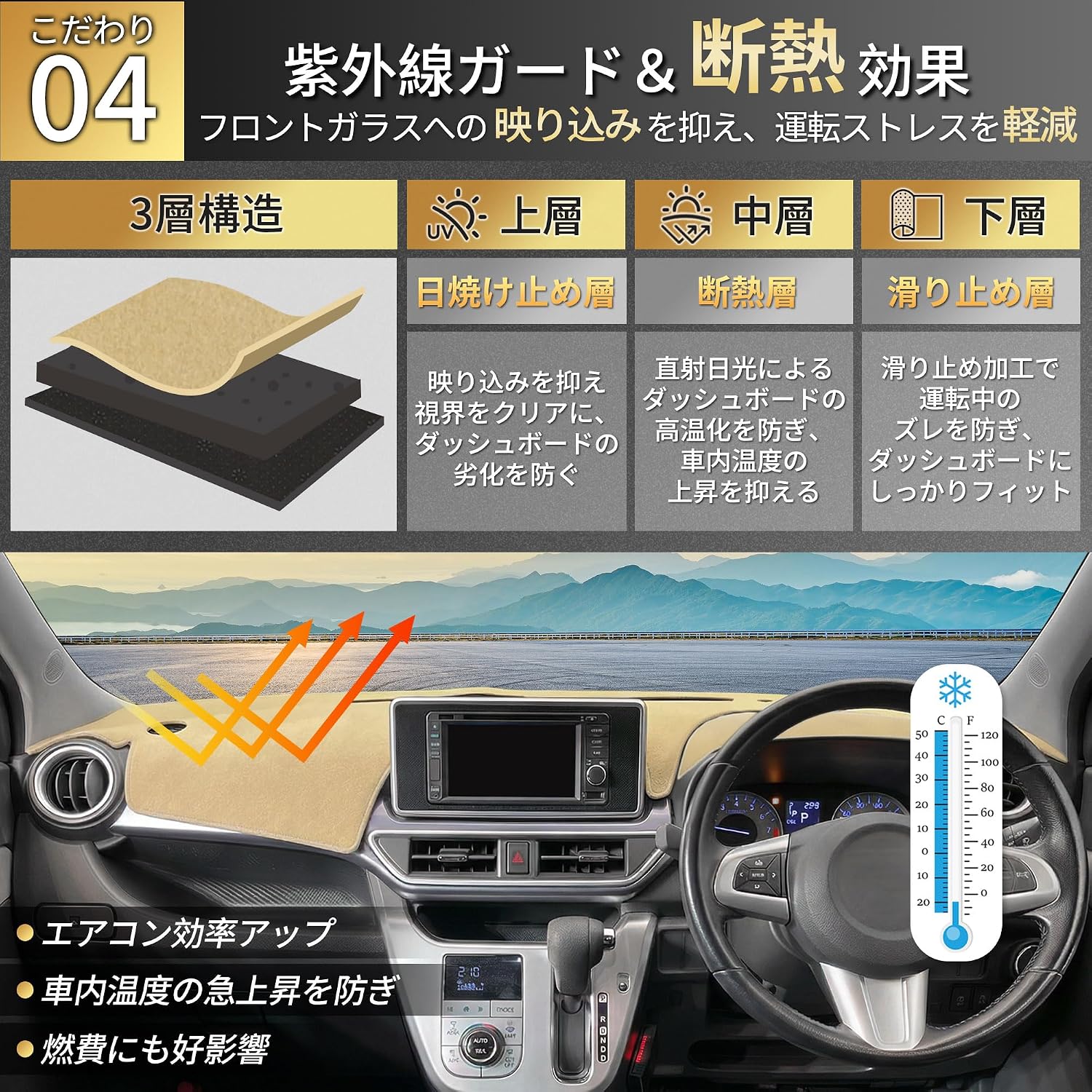 Коврик на приборную панель для Daihatsu LA250S/LA260S, полиэстер, 1 комплект, бежевый, фото 5