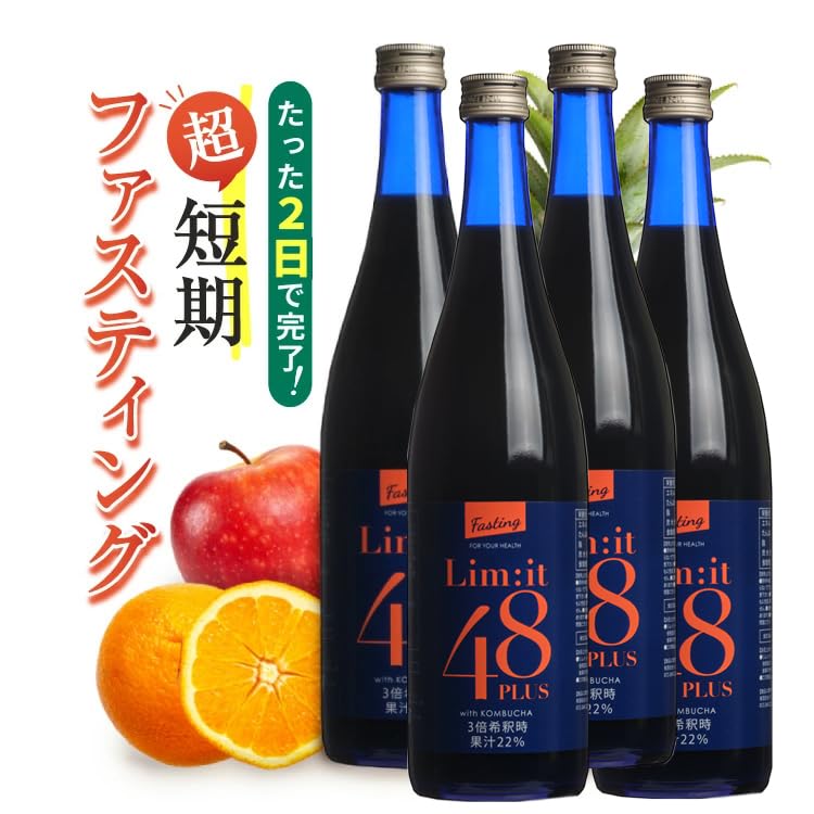 Lim:it48PLUS [Rim It 48 Plus 4-Piece Set] This is just what you need in 2 days. Includes Guide Book (English Language Not Guaranteed)