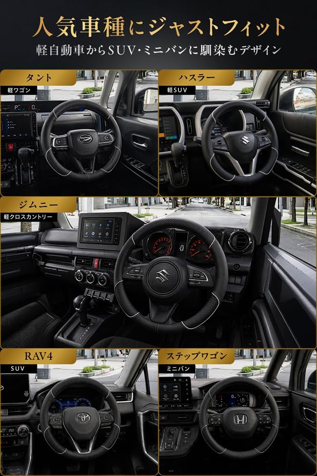 Чехол на рулевое колесо Mini Car Steering Cover [Setagaya Base (японский бренд)] размер s (черный) / 3-точечный не скользящий захват, всесезонный, фото 3