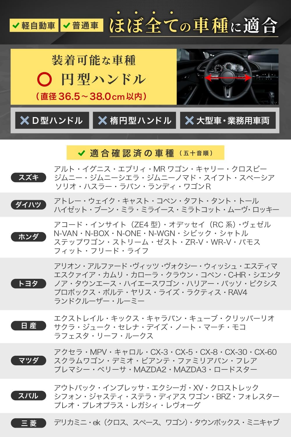 Чехол на рулевое колесо Mini Car Steering Cover [Setagaya Base (японский бренд)] размер s (черный) / 3-точечный не скользящий захват, всесезонный, фото 4