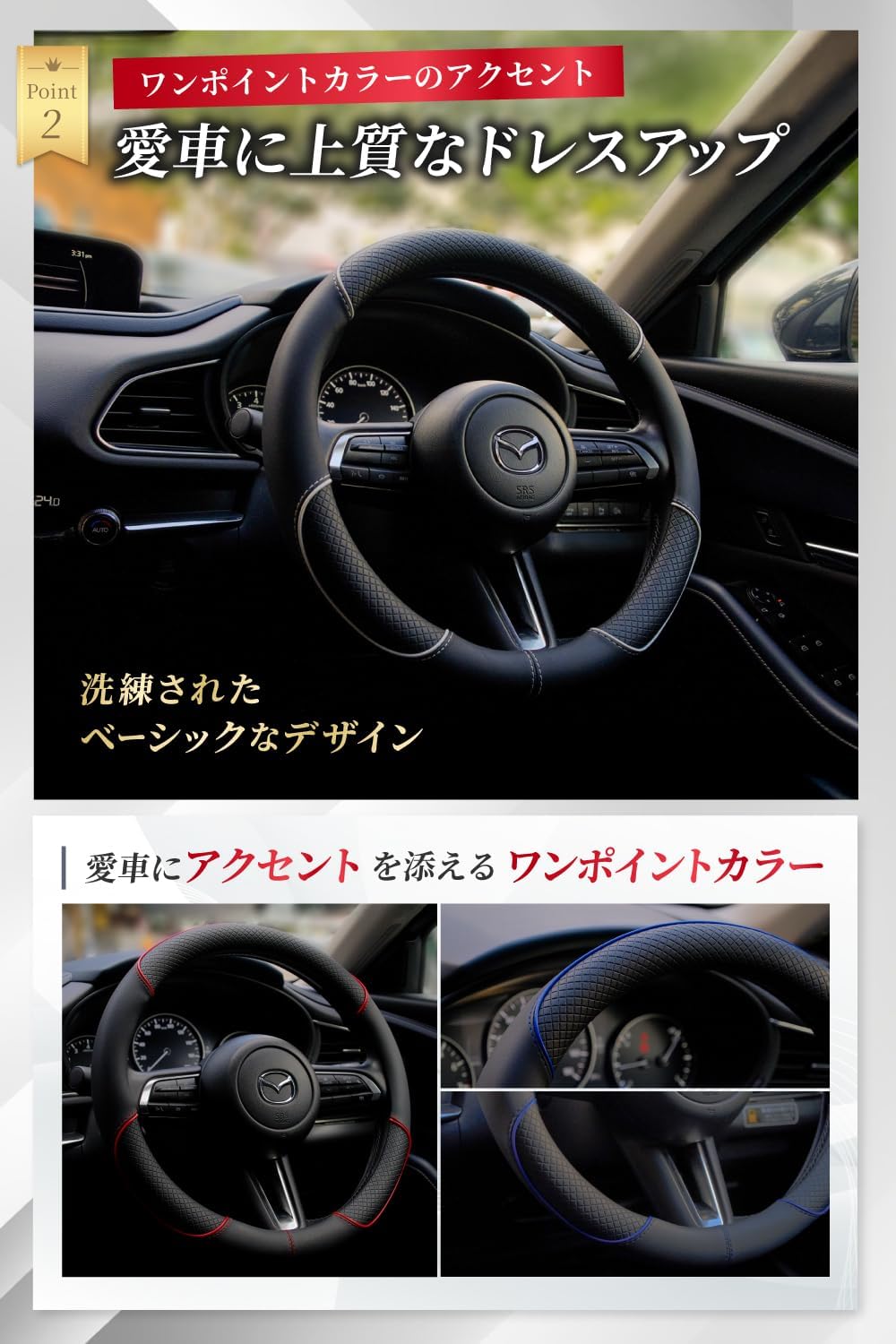 Чехол на рулевое колесо Mini Car Steering Cover [Setagaya Base (японский бренд)] размер s (черный) / 3-точечный не скользящий захват, всесезонный, фото 7