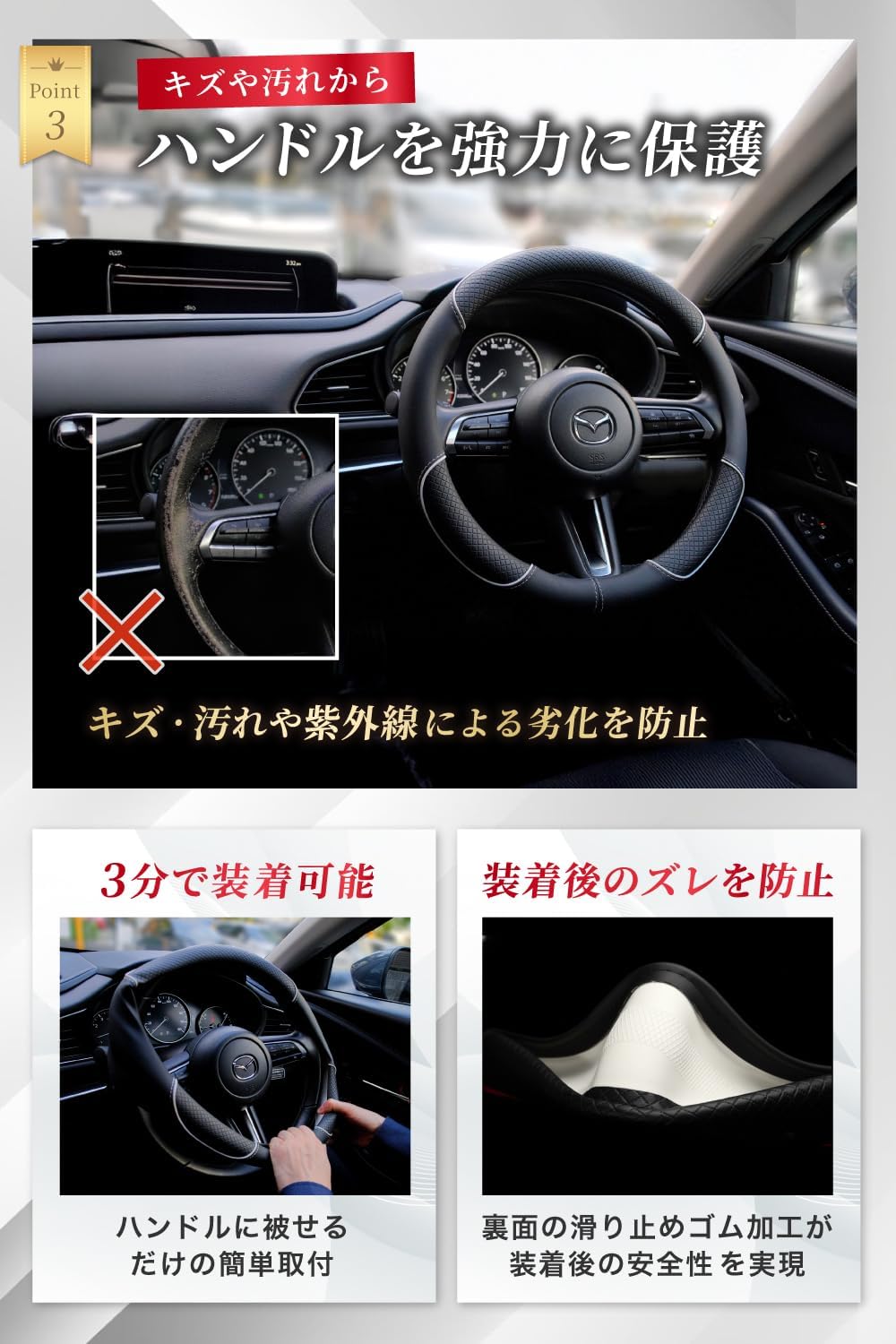 Чехол на рулевое колесо Mini Car Steering Cover [Setagaya Base (японский бренд)] размер s (черный) / 3-точечный не скользящий захват, всесезонный, фото 8